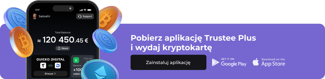 Trustee Plus Desktop