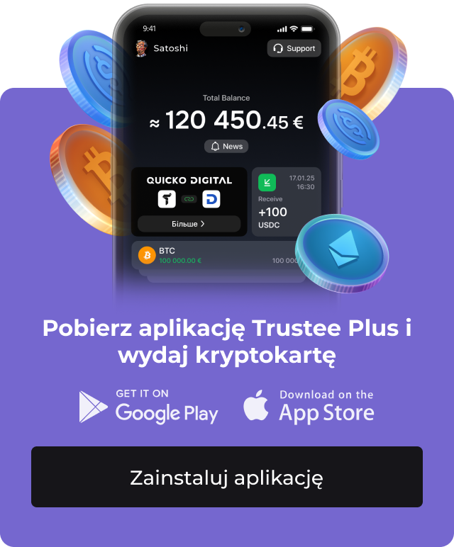 Trustee Plus Mobile